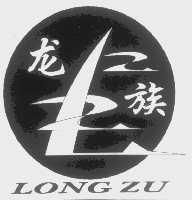 湛江市塑胶制品开发公司与软件开发 产业融合与创新机遇