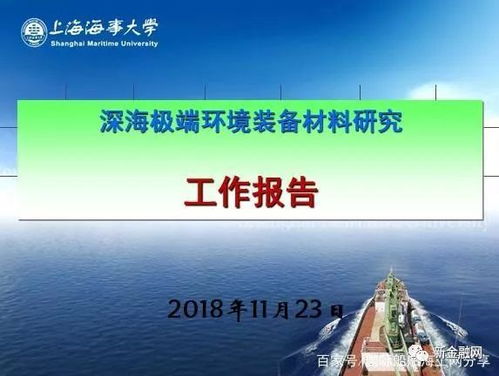奥运冠军之乡再展新颜 湛江软件驱动造船海工智慧升级